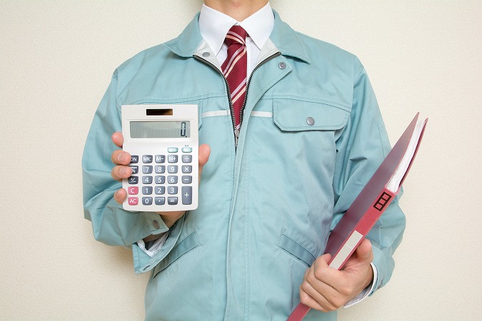 お見積もり提示